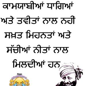 Meet your Posher, Gurvinder